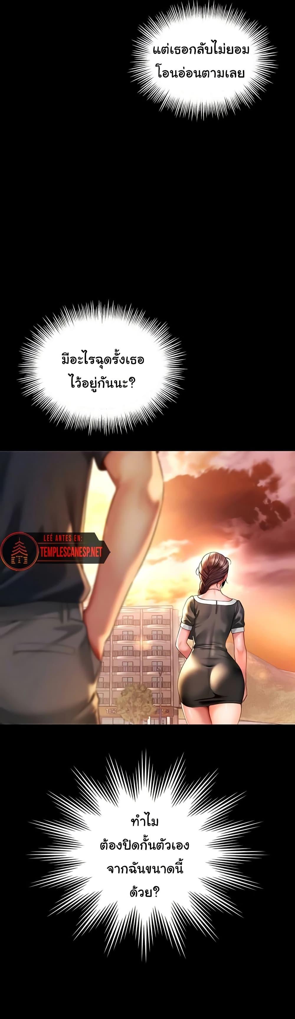 Doujin-Lc- อ่าน โดจิน มังฮวา เกาหลี ญี่ปุ่น จีน แปลไทย The Mother ตอนที่ 1 2 3 4 5 6 7 8 9 10 11 12 13 14 ฟรี ไม่มีโฆษณา อ่าน โดจิน Manhwa เกาหลี ญี่ปุ่น จีน เรามีครบ คัดมาให้เน้นๆ โดจิน 18+ รับประกันความฟินโดย  Doujin Lc