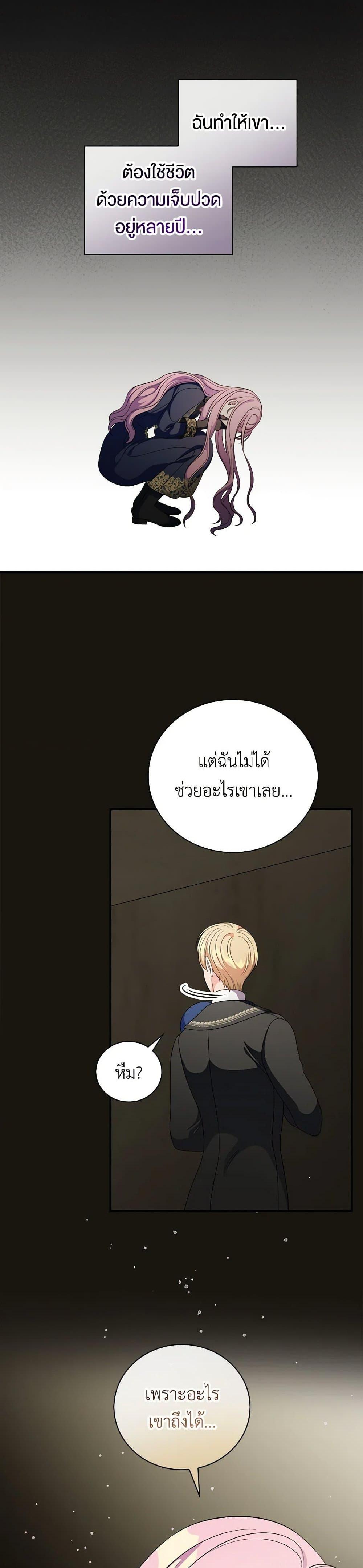 Manga-lc-com อ่านมังงะ อ่านการ์ตูน ออนไลน์ ฟรี Duchess in the Glass House ตอนที่ 1 2 3 4 5 6 7 8 9 10 11 12 13 14 ฟรี ไม่มีโฆษณา Manga-lc - อ่าน มังงะ อ่าน การ์ตูน ออนไลน์ อ่านมังงะ ฟรี