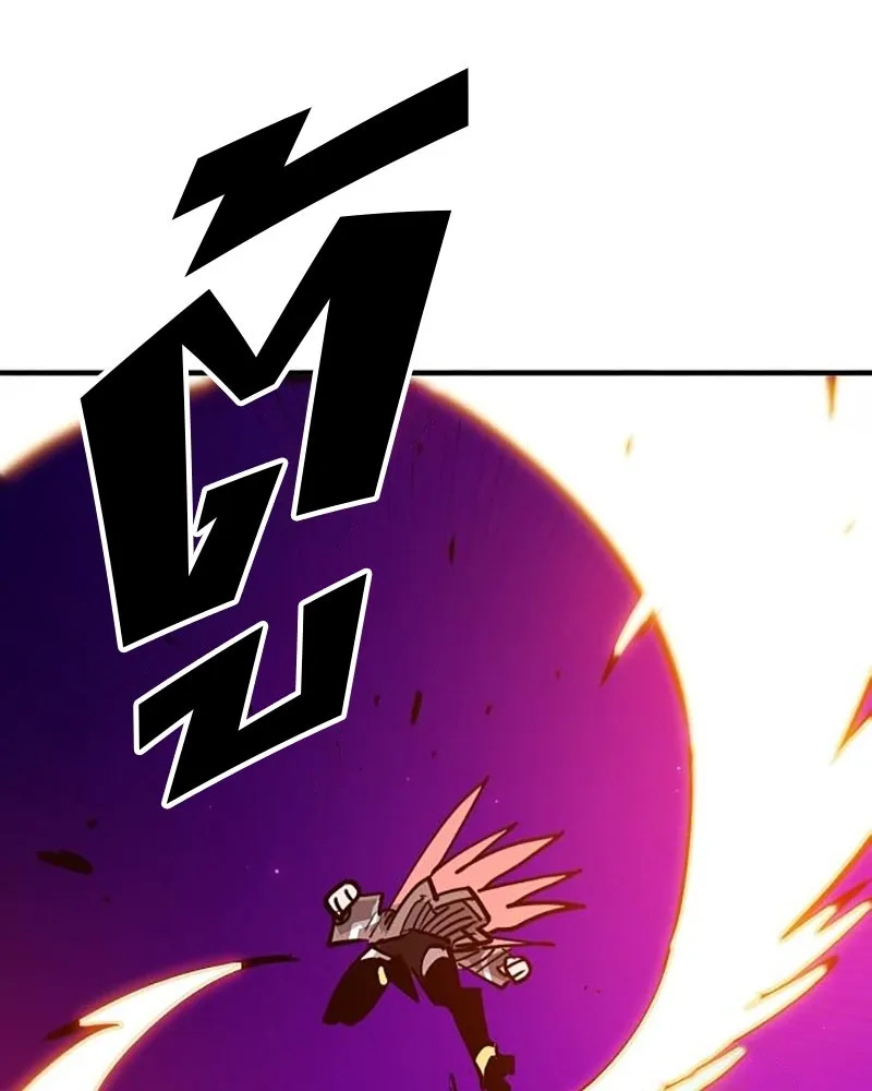 Player ตอนที่ 163 รูปที่ 155