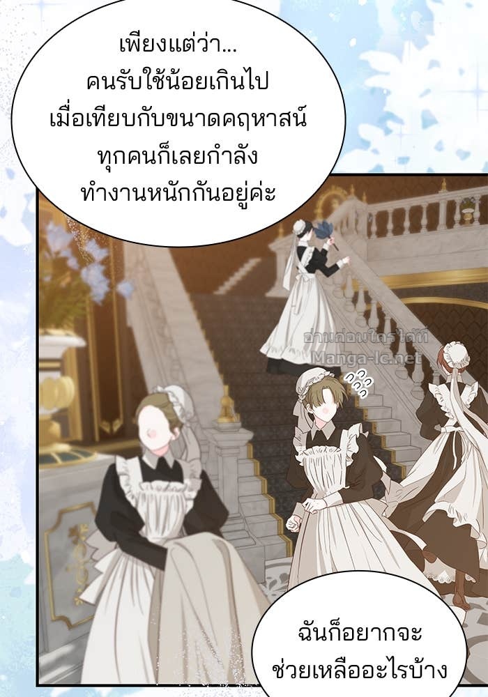 Doujin-Lc- อ่าน โดจิน มังฮวา เกาหลี ญี่ปุ่น จีน แปลไทย ชายาคนสุดท้ายของเจ้าชายไร้หัวใจ ตอนที่ 1 2 3 4 5 6 7 8 9 10 11 12 13 14 ฟรี ไม่มีโฆษณา อ่าน โดจิน Manhwa เกาหลี ญี่ปุ่น จีน เรามีครบ คัดมาให้เน้นๆ โดจิน 18+ รับประกันความฟินโดย Doujin Lc