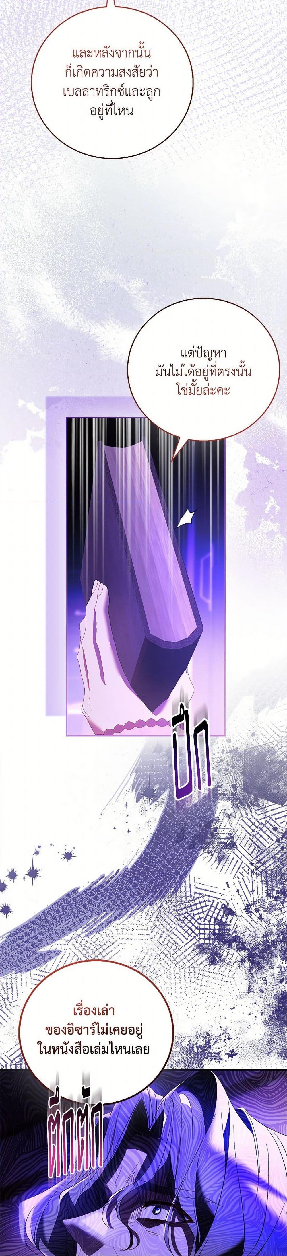 Manga-lc-com อ่านมังงะ อ่านการ์ตูน ออนไลน์ ฟรี I’m a Fake Saintess but the Gods are Obsessed ตอนที่ 1 2 3 4 5 6 7 8 9 10 11 12 13 14 ฟรี ไม่มีโฆษณา Manga-lc - อ่าน มังงะ อ่าน การ์ตูน ออนไลน์ อ่านมังงะ ฟรี