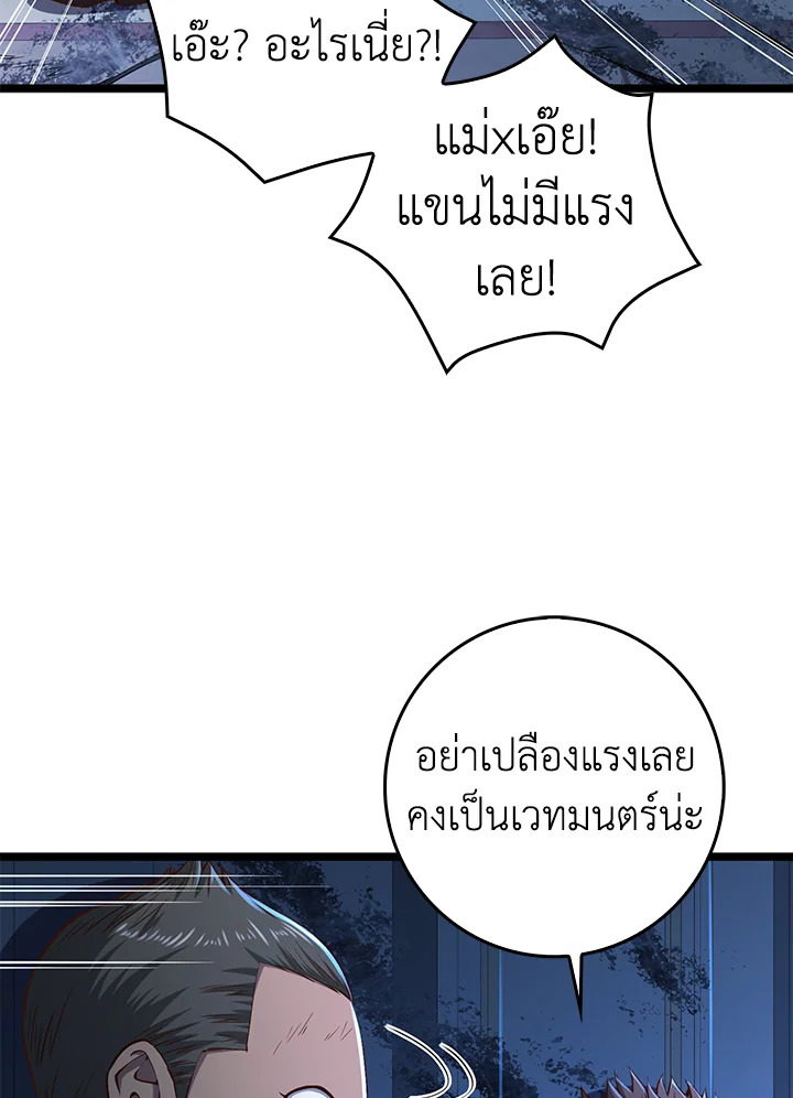 Manga-lc-com อ่านมังงะ อ่านการ์ตูน ออนไลน์ ฟรี The Lord of Coins ตอนที่ 1 2 3 4 5 6 7 8 9 10 11 12 13 14 ฟรี ไม่มีโฆษณา Manga-lc - อ่าน มังงะ อ่าน การ์ตูน ออนไลน์ อ่านมังงะ ฟรี
