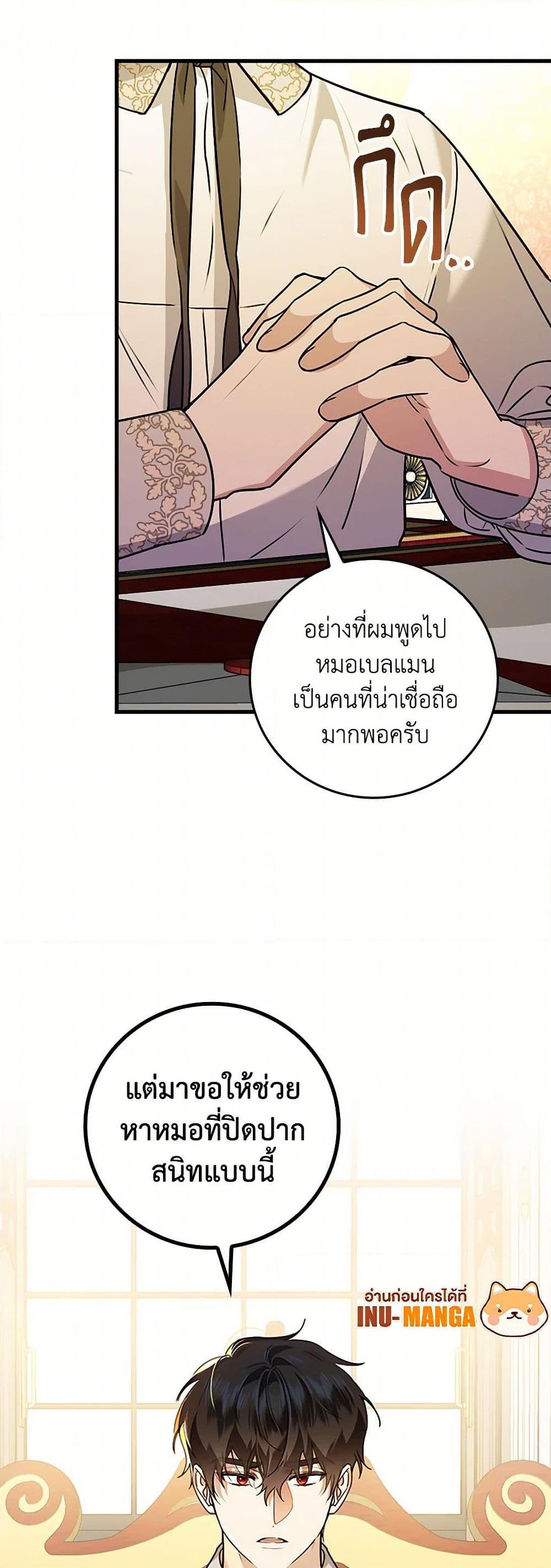 Manga-lc-com อ่านมังงะ อ่านการ์ตูน ออนไลน์ ฟรี The Perfect Plan for a Fairy-Tale Ending ตอนที่ 1 2 3 4 5 6 7 8 9 10 11 12 13 14 ฟรี ไม่มีโฆษณา Manga-lc - อ่าน มังงะ อ่าน การ์ตูน ออนไลน์ อ่านมังงะ ฟรี