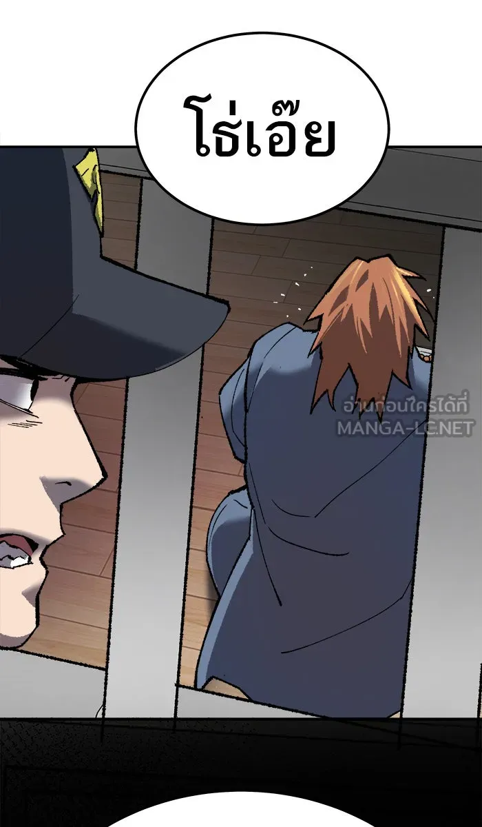 ยอดคนเลเวลทะลุ ตอนที่ 28 สถานการณ์ฉุกเฉิน รูปที่ 156