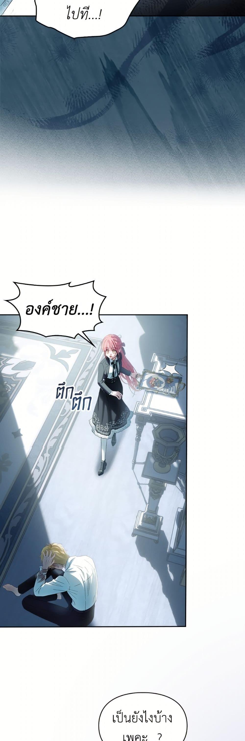 Manga-lc-com อ่านมังงะ อ่านการ์ตูน ออนไลน์ ฟรี Baby Prisoner of the Winter Castle ตอนที่ 1 2 3 4 5 6 7 8 9 10 11 12 13 14 ฟรี ไม่มีโฆษณา Manga-lc - อ่าน มังงะ อ่าน การ์ตูน ออนไลน์ อ่านมังงะ ฟรี