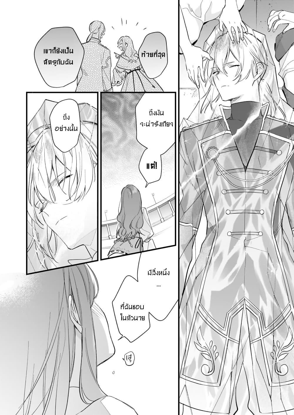 Manga-lc-com อ่านมังงะ อ่านการ์ตูน ออนไลน์ ฟรี I Want to Be a Receptionist of The Magic World! ตอนที่ 1 2 3 4 5 6 7 8 9 10 11 12 13 14 ฟรี ไม่มีโฆษณา Manga-lc - อ่าน มังงะ อ่าน การ์ตูน ออนไลน์ อ่านมังงะ ฟรี