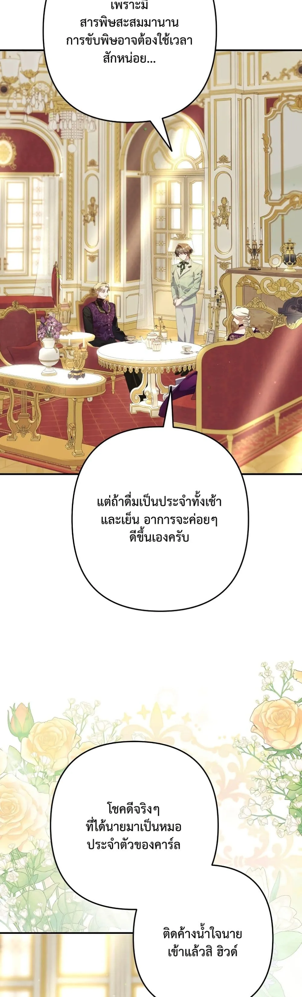 Manga-lc-com อ่านมังงะ อ่านการ์ตูน ออนไลน์ ฟรี I Faked a Pregnancy, but My Husband Returned ตอนที่ 1 2 3 4 5 6 7 8 9 10 11 12 13 14 ฟรี ไม่มีโฆษณา Manga-lc - อ่าน มังงะ อ่าน การ์ตูน ออนไลน์ อ่านมังงะ ฟรี