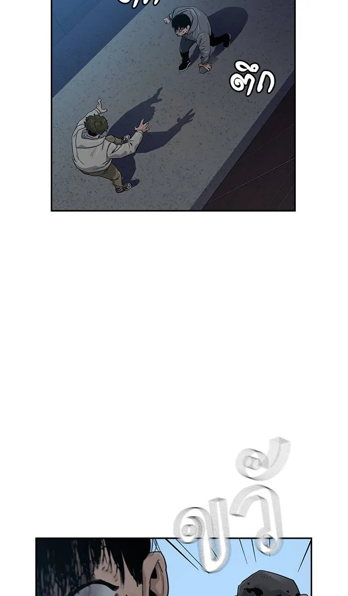 To not die ตอนที่ 21 รูปที่ 2