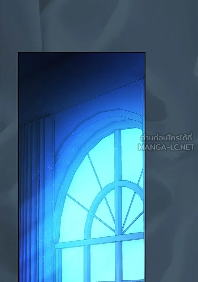 ออร่าดาราอัจฉริยะ ตอนที่ 53 รูปที่ 51