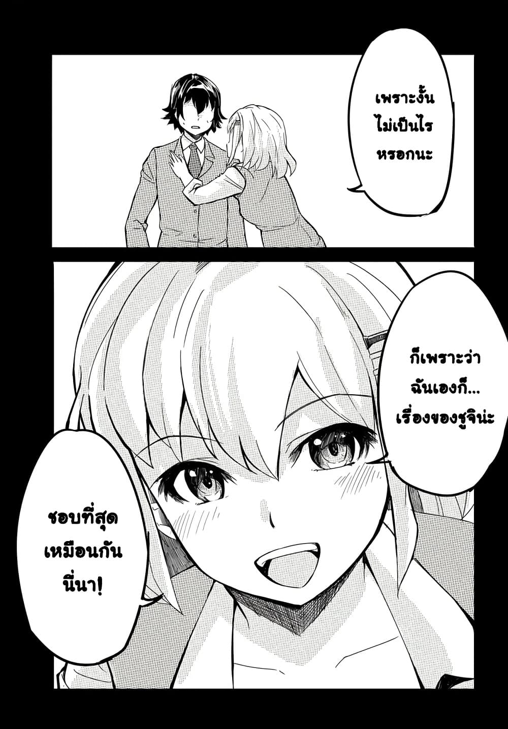 Manga-lc-com อ่านมังงะ อ่านการ์ตูน ออนไลน์ ฟรี Aru Hi Totsuzen Gal no Iinazuke ga Dekita ตอนที่ 1 2 3 4 5 6 7 8 9 10 11 12 13 14 ฟรี ไม่มีโฆษณา Manga-lc - อ่าน มังงะ อ่าน การ์ตูน ออนไลน์ อ่านมังงะ ฟรี