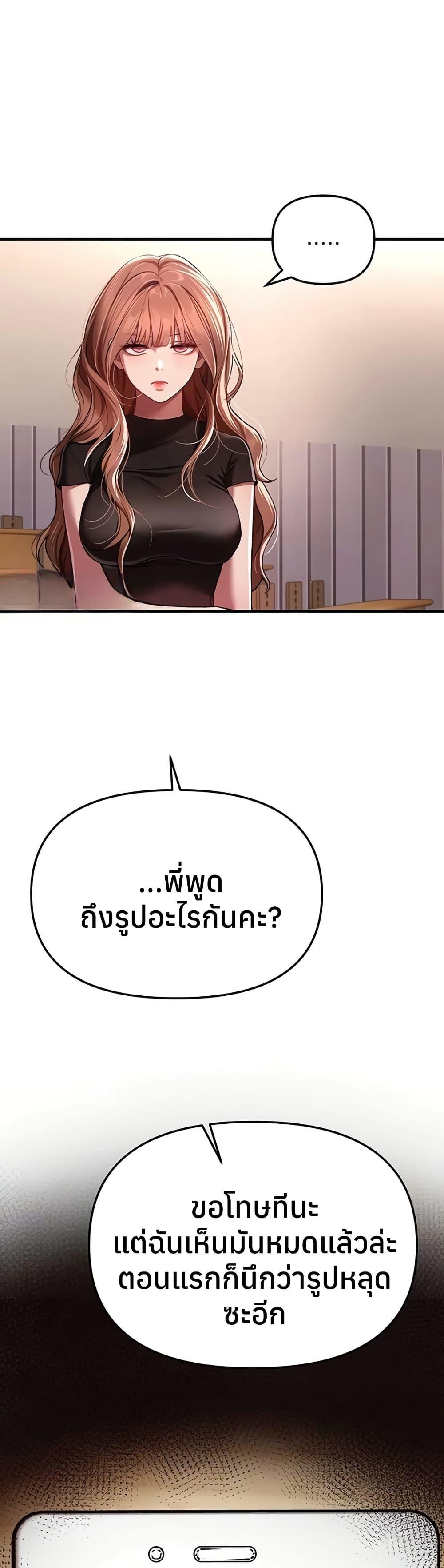Doujin-Lc- อ่าน โดจิน มังฮวา เกาหลี ญี่ปุ่น จีน แปลไทย Beautiful Days ตอนที่ 1 2 3 4 5 6 7 8 9 10 11 12 13 14 ฟรี ไม่มีโฆษณา อ่าน โดจิน Manhwa เกาหลี ญี่ปุ่น จีน เรามีครบ คัดมาให้เน้นๆ โดจิน 18+ รับประกันความฟินโดย  Doujin Lc