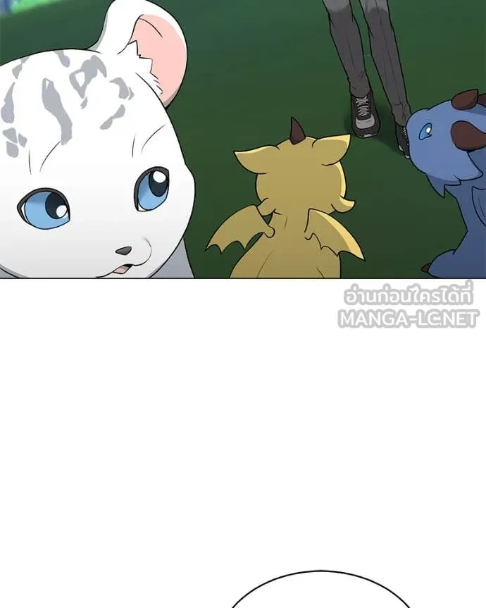 คนสวนโลกฮันเตอร์ ตอนที่ 82 รูปที่ 55