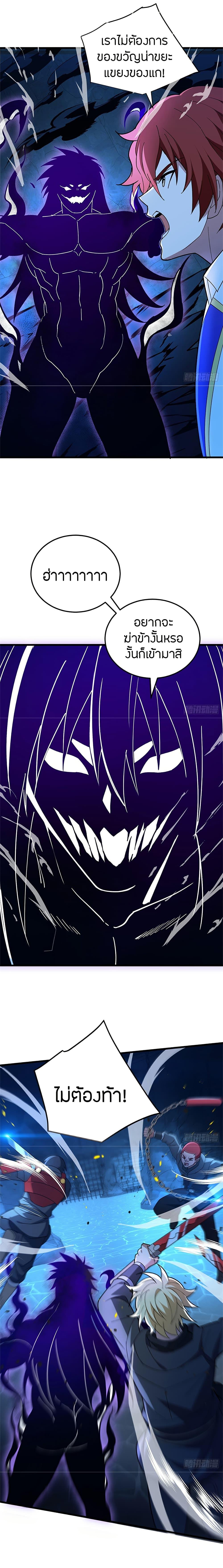 Manga-lc-com อ่านมังงะ อ่านการ์ตูน ออนไลน์ ฟรี My Dragon System ตอนที่ 1 2 3 4 5 6 7 8 9 10 11 12 13 14 ฟรี ไม่มีโฆษณา Manga-lc - อ่าน มังงะ อ่าน การ์ตูน ออนไลน์ อ่านมังงะ ฟรี