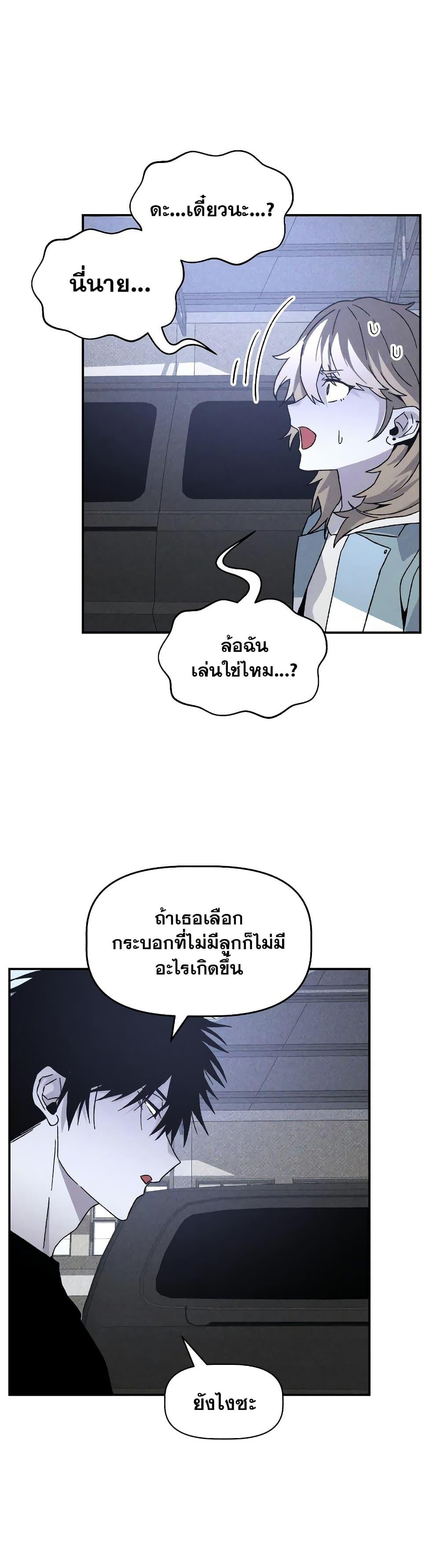 Manga-lc-com อ่านมังงะ อ่านการ์ตูน ออนไลน์ ฟรี The Murderer ตอนที่ 1 2 3 4 5 6 7 8 9 10 11 12 13 14 ฟรี ไม่มีโฆษณา Manga-lc - อ่าน มังงะ อ่าน การ์ตูน ออนไลน์ อ่านมังงะ ฟรี