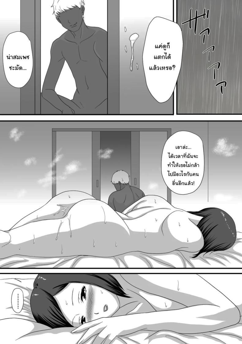 Doujin-Lc- อ่าน โดจิน มังฮวา เกาหลี ญี่ปุ่น จีน แปลไทย หน้าร้อนนั้น ที่ฉันเปลี่ยนไป [Overdose] Kimi ga Kawaru Kisetsu ตอนที่ 1 2 3 4 5 6 7 8 9 10 11 12 13 14 ฟรี ไม่มีโฆษณา อ่าน โดจิน Manhwa เกาหลี ญี่ปุ่น จีน เรามีครบ คัดมาให้เน้นๆ โดจิน 18+ รับประกันความฟินโดย  Doujin Lc