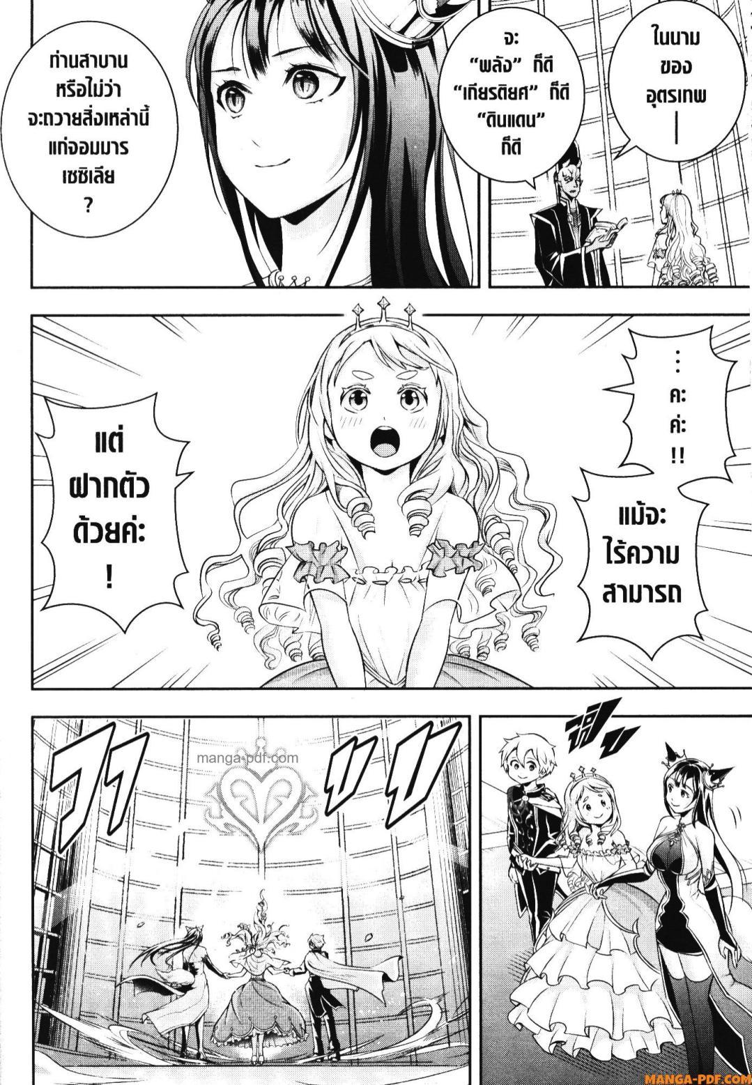 Manga-lc-com อ่านมังงะ อ่านการ์ตูน ออนไลน์ ฟรี Shitsugyou Kenja no Nariagari ตอนที่ 1 2 3 4 5 6 7 8 9 10 11 12 13 14 ฟรี ไม่มีโฆษณา Manga-lc - อ่าน มังงะ อ่าน การ์ตูน ออนไลน์ อ่านมังงะ ฟรี