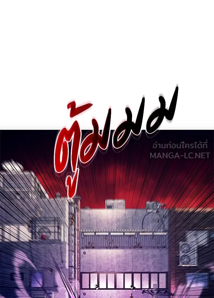 คืนแห่งโทแกบี ตอนที่ 30 รูปที่ 66