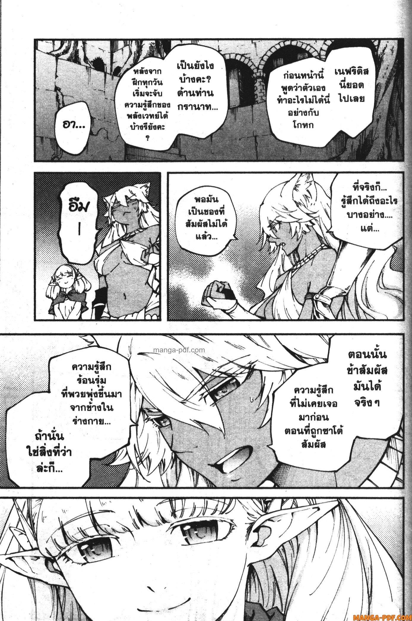 Manga-lc-com อ่านมังงะ อ่านการ์ตูน ออนไลน์ ฟรี Kekkon Yubiwa Monogatari ตอนที่ 1 2 3 4 5 6 7 8 9 10 11 12 13 14 ฟรี ไม่มีโฆษณา Manga-lc - อ่าน มังงะ อ่าน การ์ตูน ออนไลน์ อ่านมังงะ ฟรี