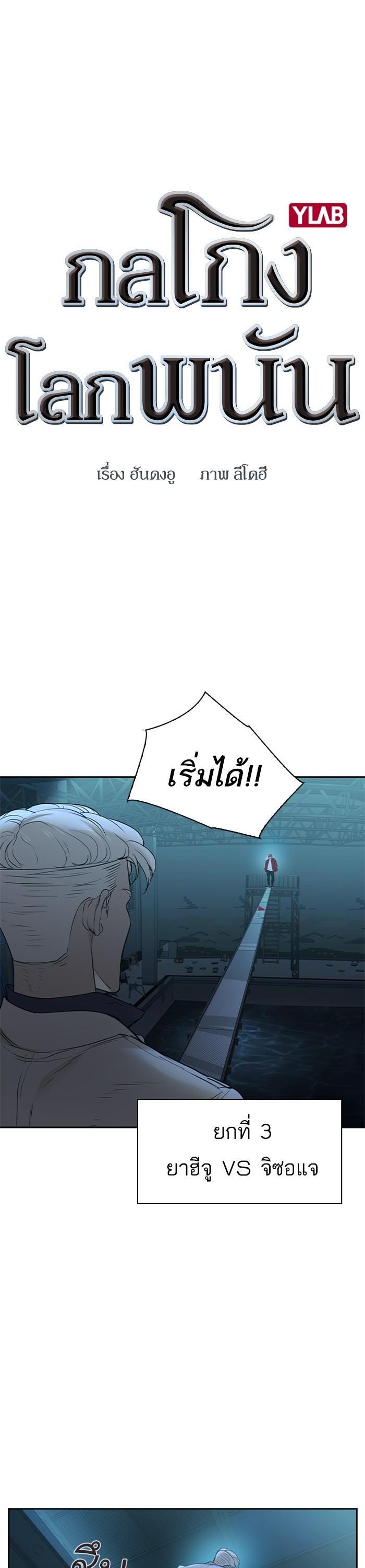 Manga-lc-com อ่านมังงะ อ่านการ์ตูน ออนไลน์ ฟรี The World Is Money and Power กลโกงโลกพนัน ตอนที่ 1 2 3 4 5 6 7 8 9 10 11 12 13 14 ฟรี ไม่มีโฆษณา Manga-lc - อ่าน มังงะ อ่าน การ์ตูน ออนไลน์ อ่านมังงะ ฟรี