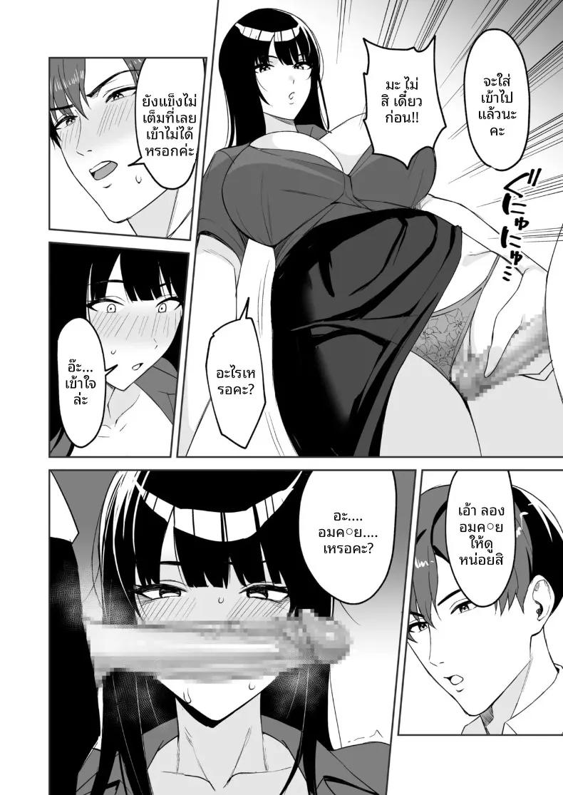 Doujin-Lc- อ่าน โดจิน มังฮวา เกาหลี ญี่ปุ่น จีน แปลไทย สวัสดิการสุดเย้ายวนคืองานของแผนกบริการพิเศษ (C-kyuu) ตอนที่ 1 2 3 4 5 6 7 8 9 10 11 12 13 14 ฟรี ไม่มีโฆษณา อ่าน โดจิน Manhwa เกาหลี ญี่ปุ่น จีน เรามีครบ คัดมาให้เน้นๆ โดจิน 18+ รับประกันความฟินโดย  Doujin Lc