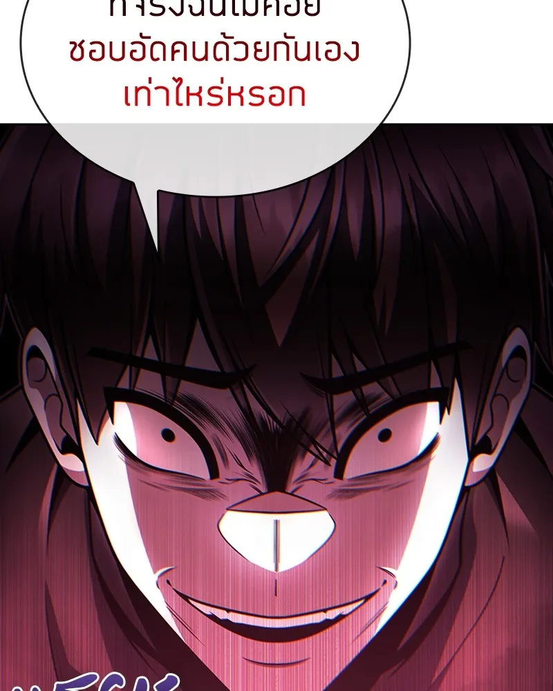Clever Cleaning Life Of The Returned Genius Hunter ส_ดยอดฮ_นเตอร_สายคล_น ตอนที่ ตอนที่ 95 รูปที่ 131