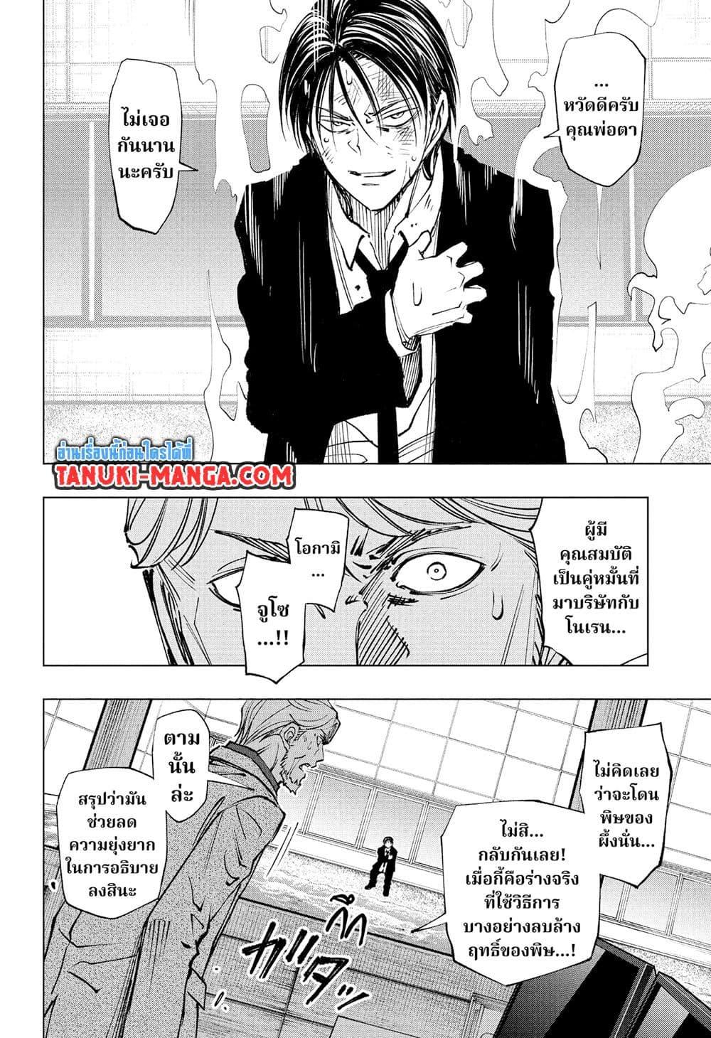 Manga-lc-com อ่านมังงะ อ่านการ์ตูน ออนไลน์ ฟรี Kill Blue ตอนที่ 1 2 3 4 5 6 7 8 9 10 11 12 13 14 ฟรี ไม่มีโฆษณา Manga-lc - อ่าน มังงะ อ่าน การ์ตูน ออนไลน์ อ่านมังงะ ฟรี