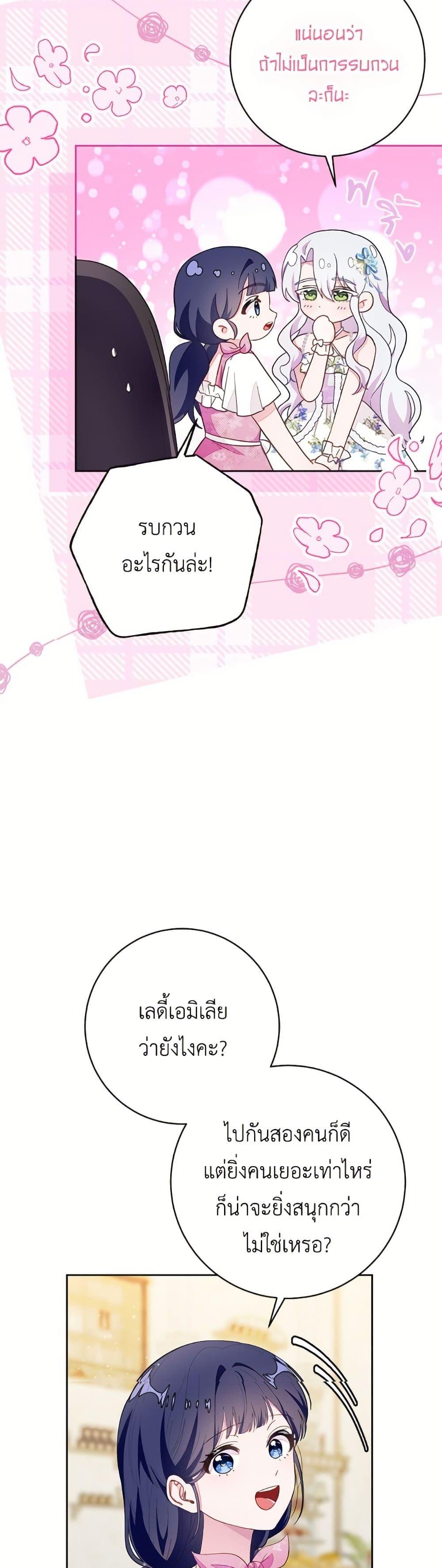 Manga-lc-com อ่านมังงะ อ่านการ์ตูน ออนไลน์ ฟรี The Bad Ending Of The Otome Game ตอนที่ 1 2 3 4 5 6 7 8 9 10 11 12 13 14 ฟรี ไม่มีโฆษณา Manga-lc - อ่าน มังงะ อ่าน การ์ตูน ออนไลน์ อ่านมังงะ ฟรี