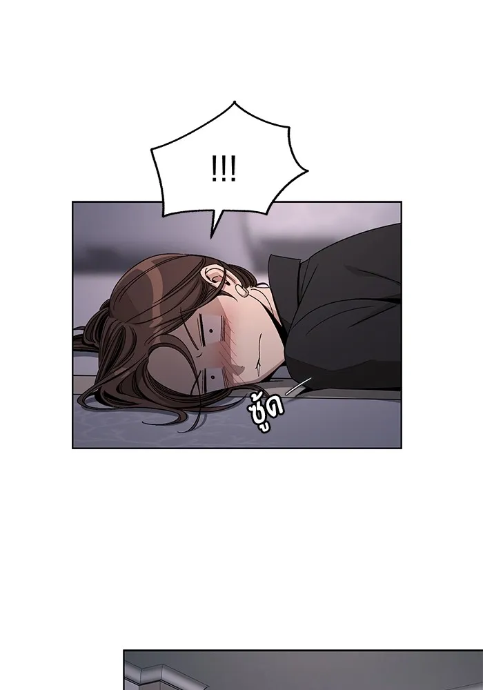 ความรักของอิซอบ ตอนที่ 64 รูปที่ 62