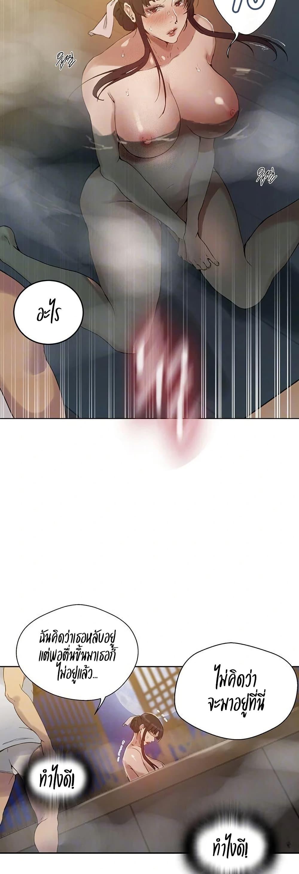 Doujin-Lc- อ่าน โดจิน มังฮวา เกาหลี ญี่ปุ่น จีน แปลไทย Secret Class ตอนที่ 1 2 3 4 5 6 7 8 9 10 11 12 13 14 ฟรี ไม่มีโฆษณา อ่าน โดจิน Manhwa เกาหลี ญี่ปุ่น จีน เรามีครบ คัดมาให้เน้นๆ โดจิน 18+ รับประกันความฟินโดย  Doujin Lc