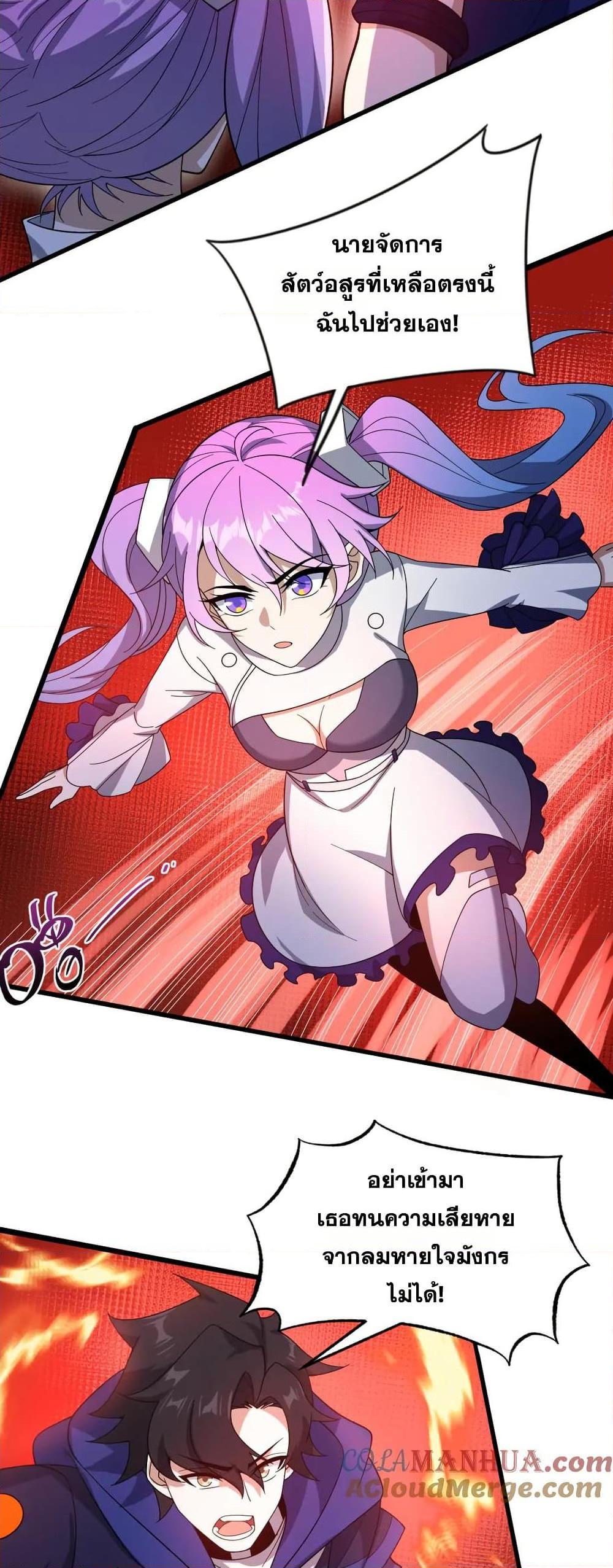 Manga-lc-com อ่านมังงะ อ่านการ์ตูน ออนไลน์ ฟรี I Rely On Cheat To Hunt Gods ตอนที่ 1 2 3 4 5 6 7 8 9 10 11 12 13 14 ฟรี ไม่มีโฆษณา Manga-lc - อ่าน มังงะ อ่าน การ์ตูน ออนไลน์ อ่านมังงะ ฟรี