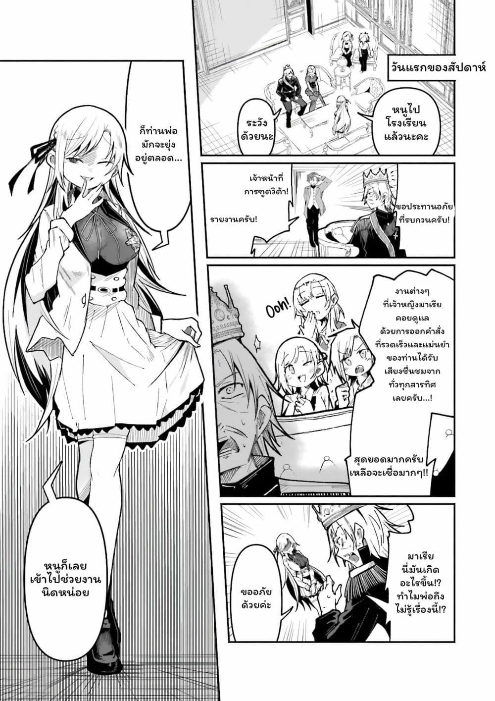 Manga-lc-com อ่านมังงะ อ่านการ์ตูน ออนไลน์ ฟรี Isekai de Haishin Katsudou wo Shitara Tairyou no Yandere Shinja wo Umidashite Shimatta Ken ตอนที่ 1 2 3 4 5 6 7 8 9 10 11 12 13 14 ฟรี ไม่มีโฆษณา Manga-lc - อ่าน มังงะ อ่าน การ์ตูน ออนไลน์ อ่านมังงะ ฟรี