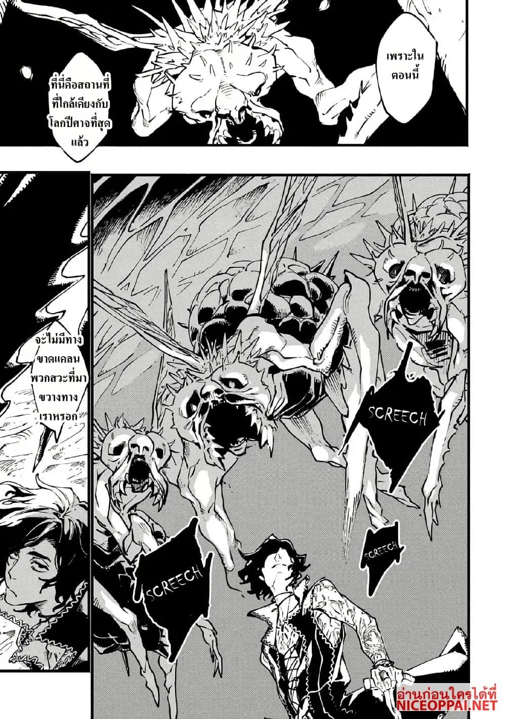 Manga-lc-com อ่านมังงะ อ่านการ์ตูน ออนไลน์ ฟรี Devil May Cry 5 -Visions of V- ตอนที่ 1 2 3 4 5 6 7 8 9 10 11 12 13 14 ฟรี ไม่มีโฆษณา Manga-lc - อ่าน มังงะ อ่าน การ์ตูน ออนไลน์ อ่านมังงะ ฟรี