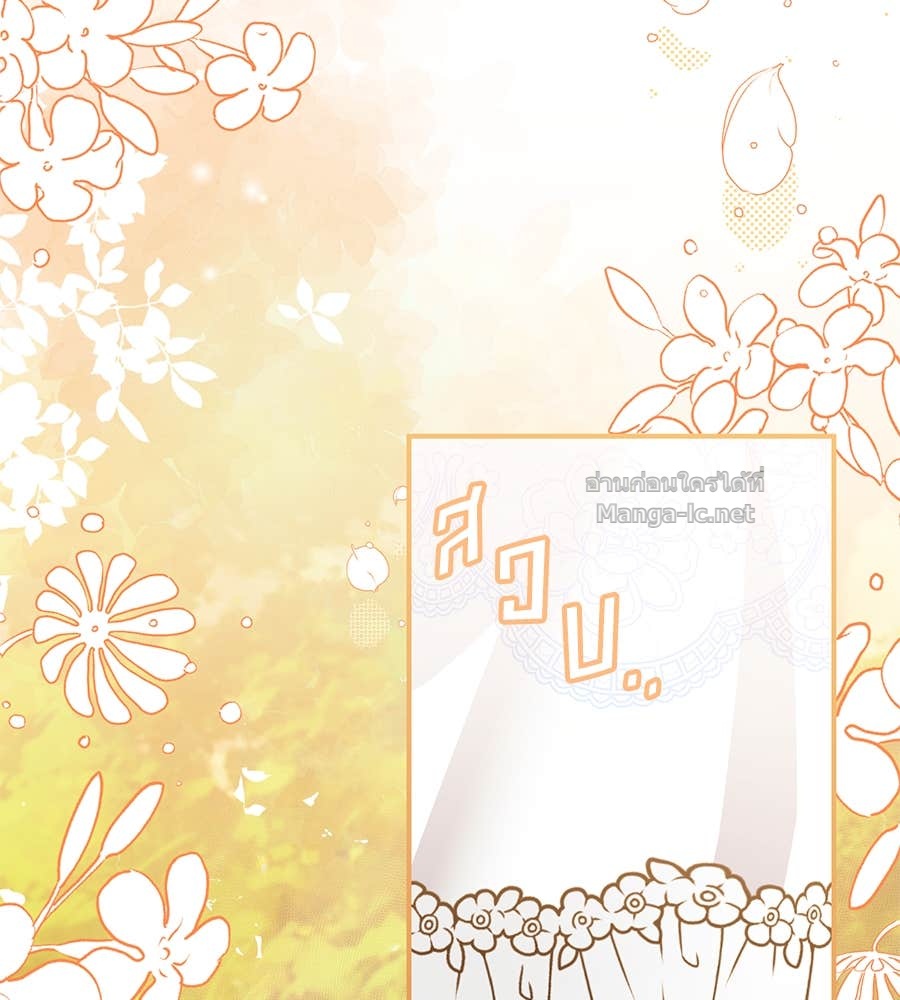 Doujin-Lc- อ่าน โดจิน มังฮวา เกาหลี ญี่ปุ่น จีน แปลไทย แกรนด์ดัชเชสล็อกมง ตอนที่ 1 2 3 4 5 6 7 8 9 10 11 12 13 14 ฟรี ไม่มีโฆษณา อ่าน โดจิน Manhwa เกาหลี ญี่ปุ่น จีน เรามีครบ คัดมาให้เน้นๆ โดจิน 18+ รับประกันความฟินโดย Doujin Lc