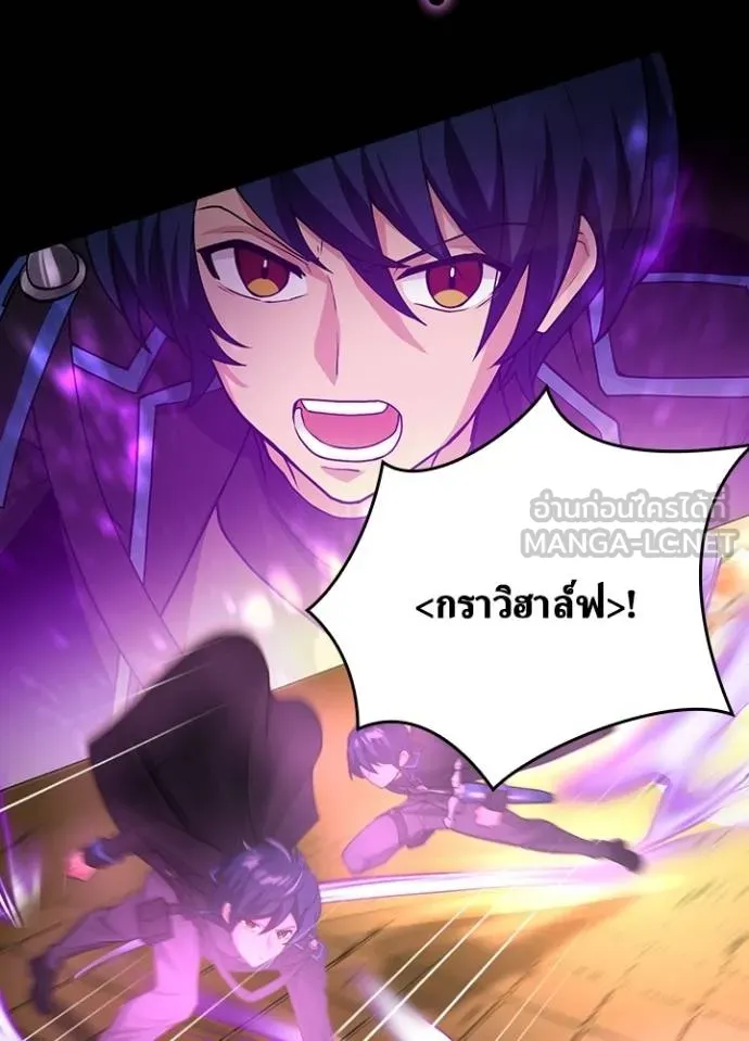 เป้าหมายครั้งที่ 2 ตอนที่ 11 รูปที่ 15