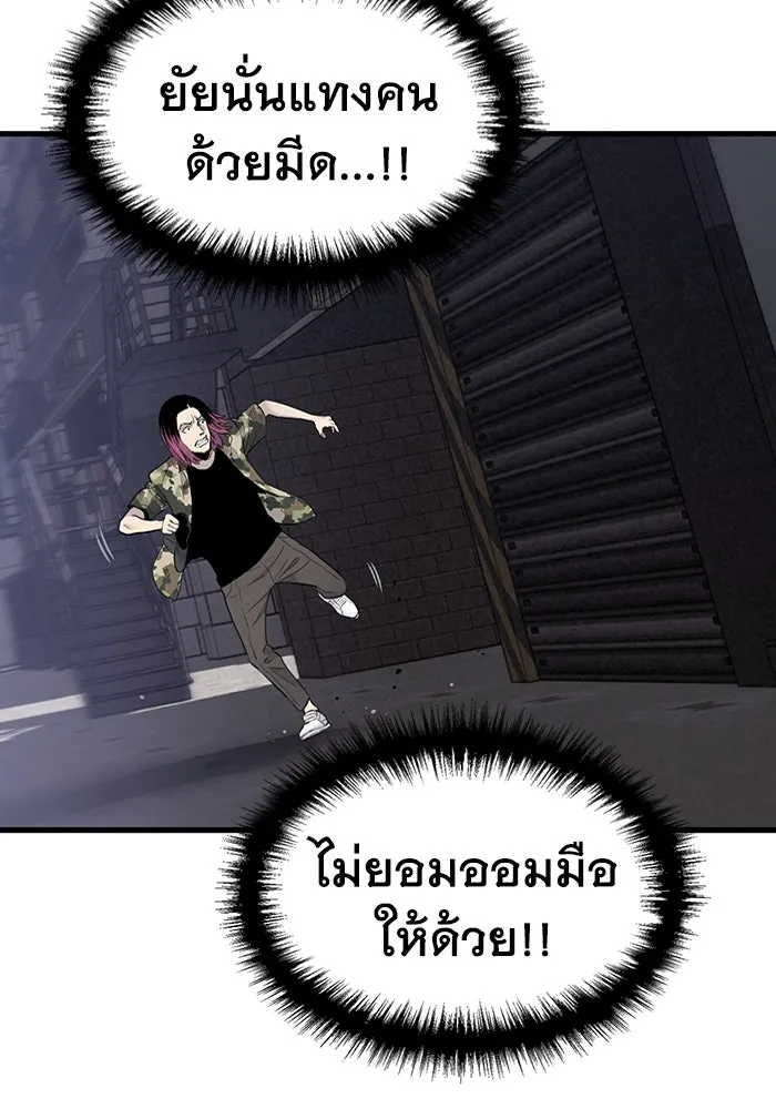 มีนา เกิดมาล่า ตอนที่ 35 รูปที่ 32