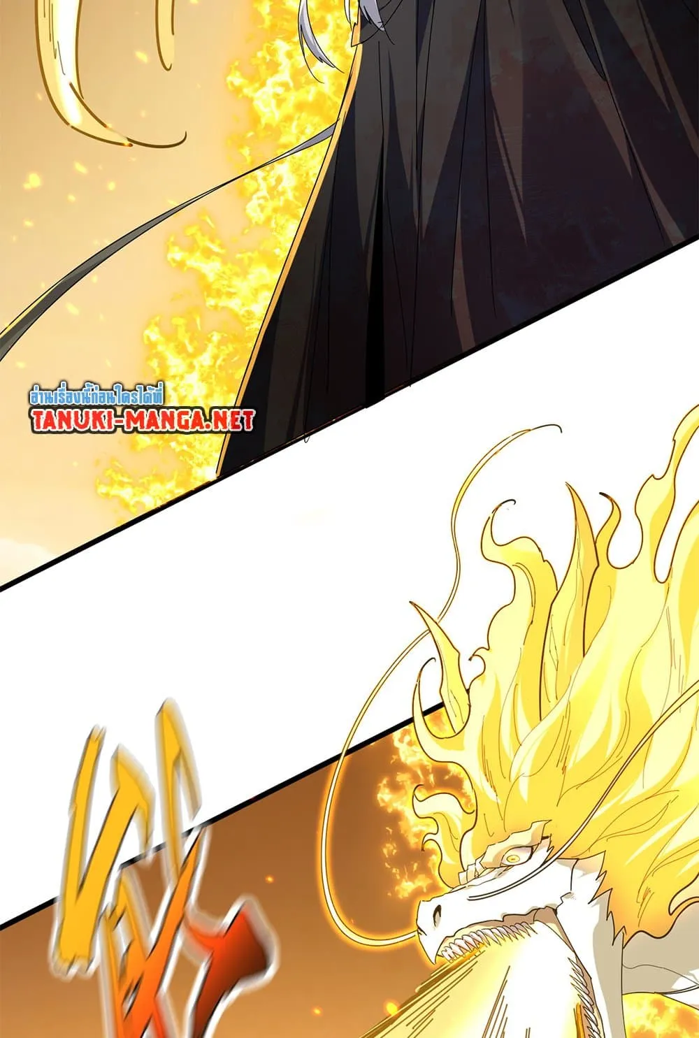 Magic Emperor ราชาจอมเวทย_ ตอนที่ ตอนที่ 846 รูปที่ 42