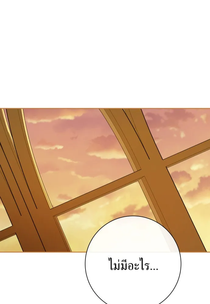 ชิงชีวิตพลิกลิขิตชะตา ตอนที่ 184. อิคารอส(5) รูปที่ 23