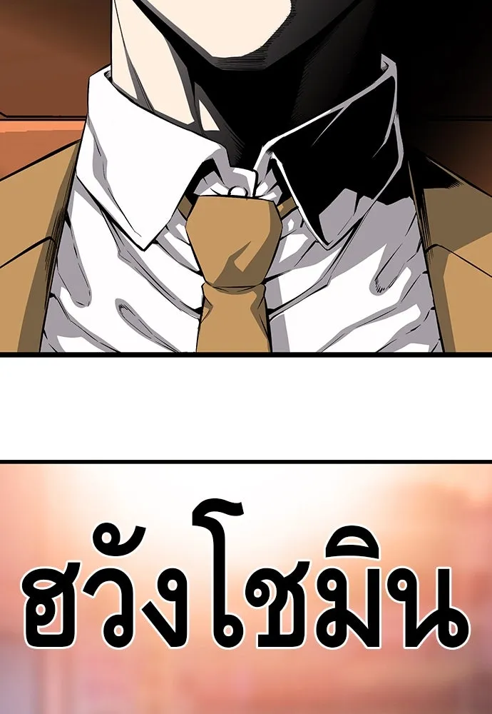 King Game ตอนที่ 25 คาดไม่ถึงเลยนะเนี่ย รูปที่ 122