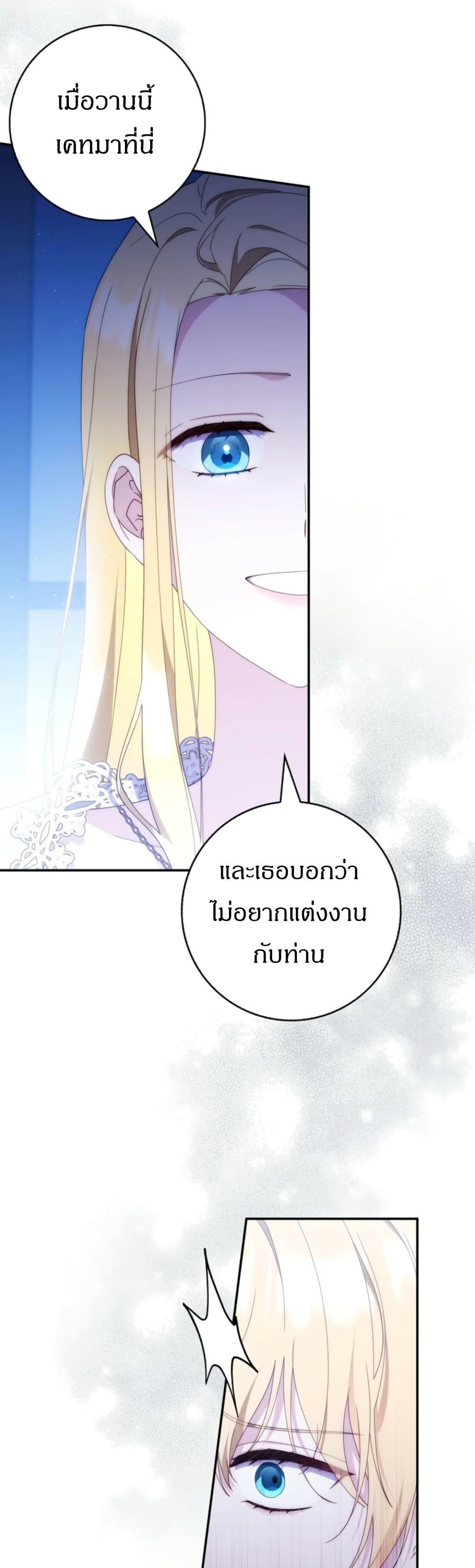 Manga-lc-com อ่านมังงะ อ่านการ์ตูน ออนไลน์ ฟรี My First Time as a Mother ตอนที่ 1 2 3 4 5 6 7 8 9 10 11 12 13 14 ฟรี ไม่มีโฆษณา Manga-lc - อ่าน มังงะ อ่าน การ์ตูน ออนไลน์ อ่านมังงะ ฟรี