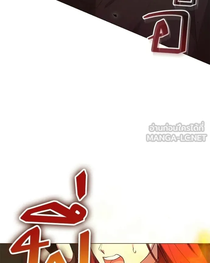 คนสวนโลกฮันเตอร์ ตอนที่ 90 รูปที่ 97