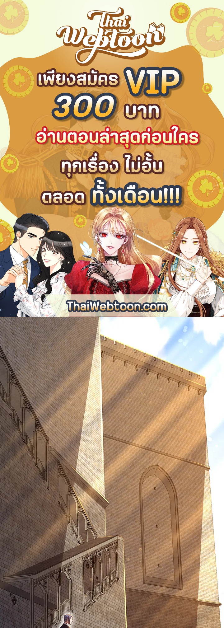 Manga-lc-com อ่านมังงะ อ่านการ์ตูน ออนไลน์ ฟรี The Lord of Coins ตอนที่ 1 2 3 4 5 6 7 8 9 10 11 12 13 14 ฟรี ไม่มีโฆษณา Manga-lc - อ่าน มังงะ อ่าน การ์ตูน ออนไลน์ อ่านมังงะ ฟรี