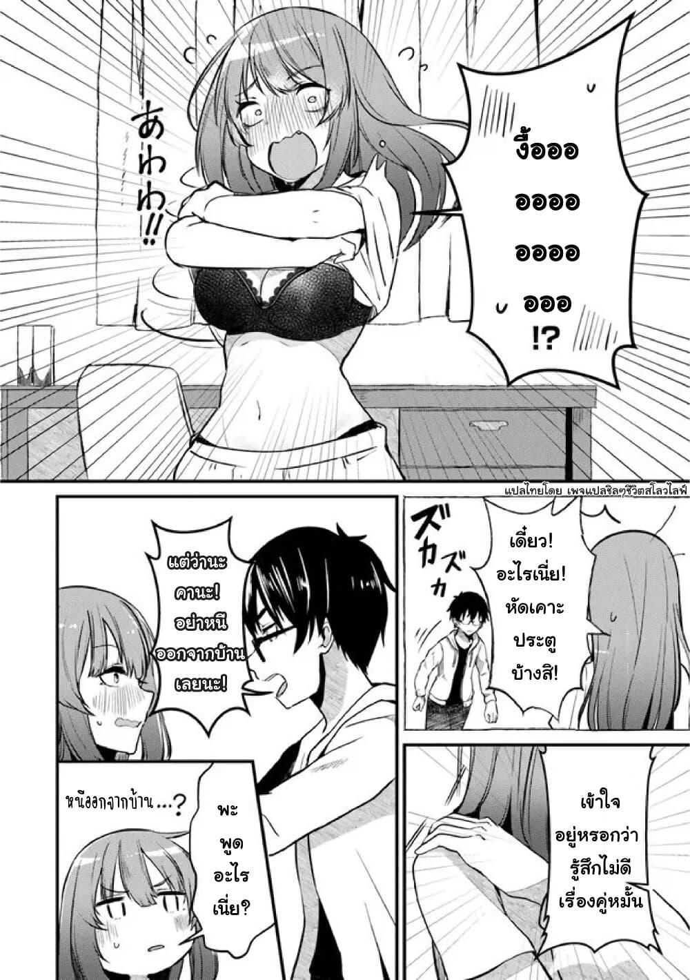 Manga-lc-com อ่านมังงะ อ่านการ์ตูน ออนไลน์ ฟรี Omae Imouto Janakute Iinazuke Datta no ka yo! ตอนที่ 1 2 3 4 5 6 7 8 9 10 11 12 13 14 ฟรี ไม่มีโฆษณา Manga-lc - อ่าน มังงะ อ่าน การ์ตูน ออนไลน์ อ่านมังงะ ฟรี