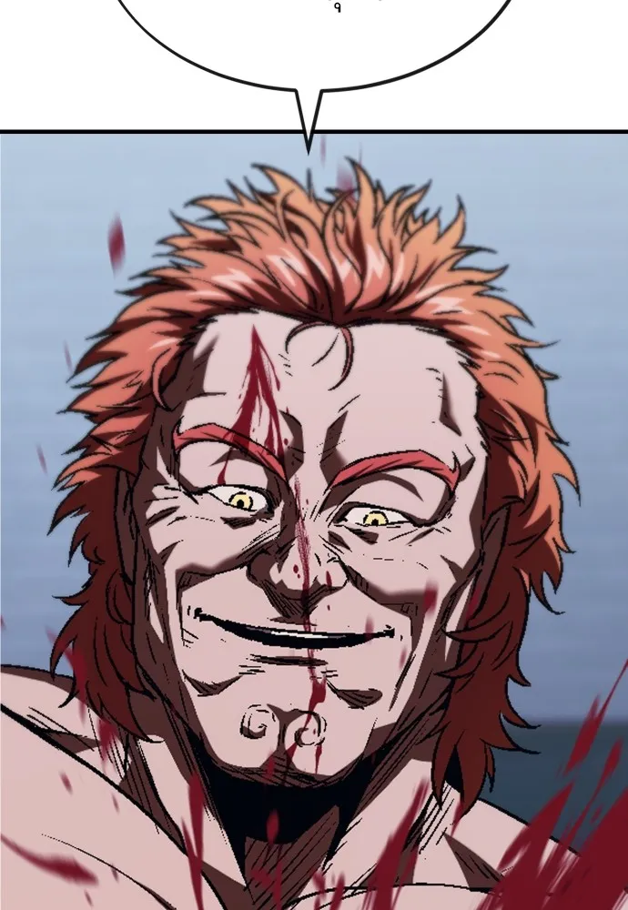 สนิมเชือดเลือดสาด ตอนที่ 9 รูปที่ 172