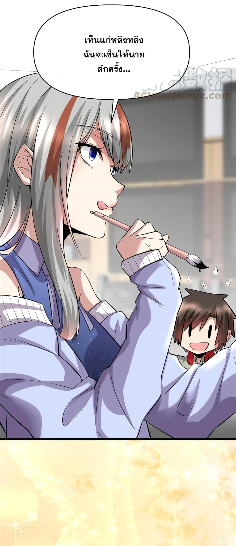 Manga-lc-com อ่านมังงะ อ่านการ์ตูน ออนไลน์ ฟรี God of War System ตอนที่ 1 2 3 4 5 6 7 8 9 10 11 12 13 14 ฟรี ไม่มีโฆษณา Manga-lc - อ่าน มังงะ อ่าน การ์ตูน ออนไลน์ อ่านมังงะ ฟรี