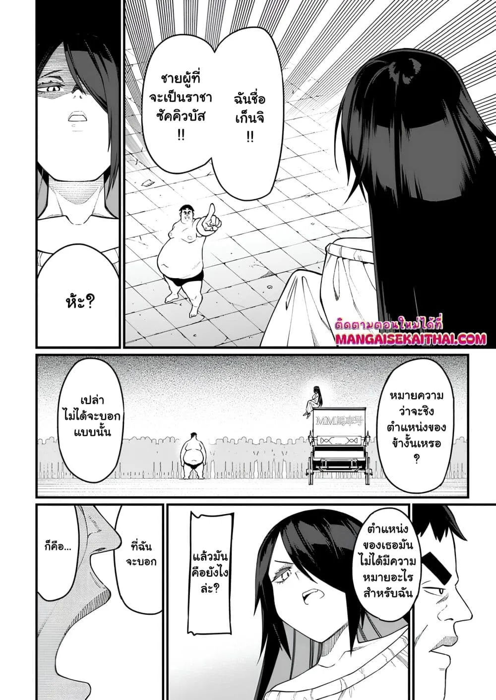 Manga-lc-com อ่านมังงะ อ่านการ์ตูน ออนไลน์ ฟรี Harem Ou no isekai Press Manyuuki ตอนที่ 1 2 3 4 5 6 7 8 9 10 11 12 13 14 ฟรี ไม่มีโฆษณา Manga-lc - อ่าน มังงะ อ่าน การ์ตูน ออนไลน์ อ่านมังงะ ฟรี