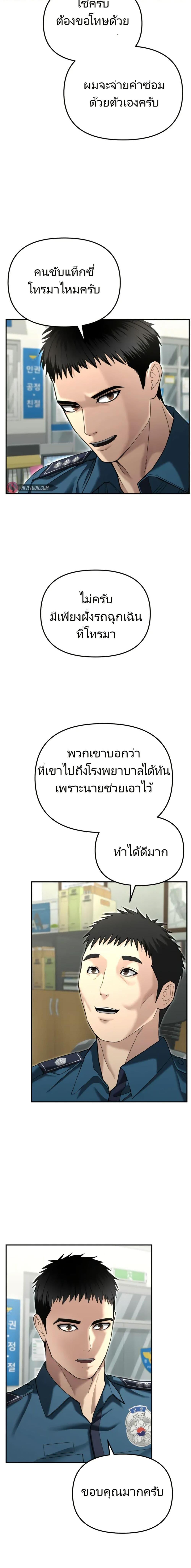 Manga-lc-com อ่านมังงะ อ่านการ์ตูน ออนไลน์ ฟรี The Cop Is Too Strong ตอนที่ 1 2 3 4 5 6 7 8 9 10 11 12 13 14 ฟรี ไม่มีโฆษณา Manga-lc - อ่าน มังงะ อ่าน การ์ตูน ออนไลน์ อ่านมังงะ ฟรี