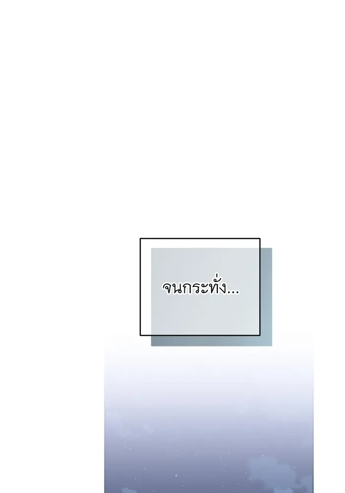 เกมรักด่านสุดท้ายจับนายพระเอก ตอนที่ 34 รูปที่ 128