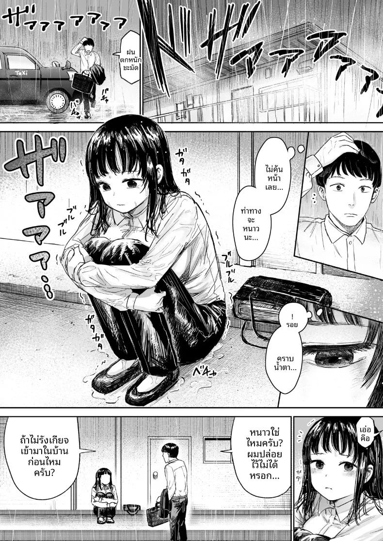 Doujin-Lc- อ่าน โดจิน มังฮวา เกาหลี ญี่ปุ่น จีน แปลไทย เรื่องราวของสาวขี้อายที่ให้เข้ามาหลบฝน (Shizuma) ตอนที่ 1 2 3 4 5 6 7 8 9 10 11 12 13 14 ฟรี ไม่มีโฆษณา อ่าน โดจิน Manhwa เกาหลี ญี่ปุ่น จีน เรามีครบ คัดมาให้เน้นๆ โดจิน 18+ รับประกันความฟินโดย  Doujin Lc