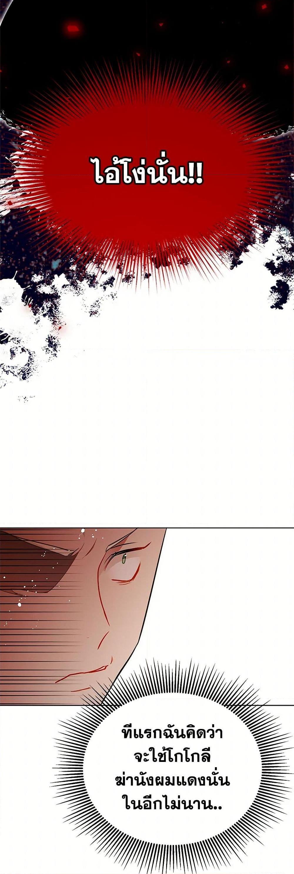 Manga-lc-com อ่านมังงะ อ่านการ์ตูน ออนไลน์ ฟรี The Detective Of Muiella ตอนที่ 1 2 3 4 5 6 7 8 9 10 11 12 13 14 ฟรี ไม่มีโฆษณา Manga-lc - อ่าน มังงะ อ่าน การ์ตูน ออนไลน์ อ่านมังงะ ฟรี