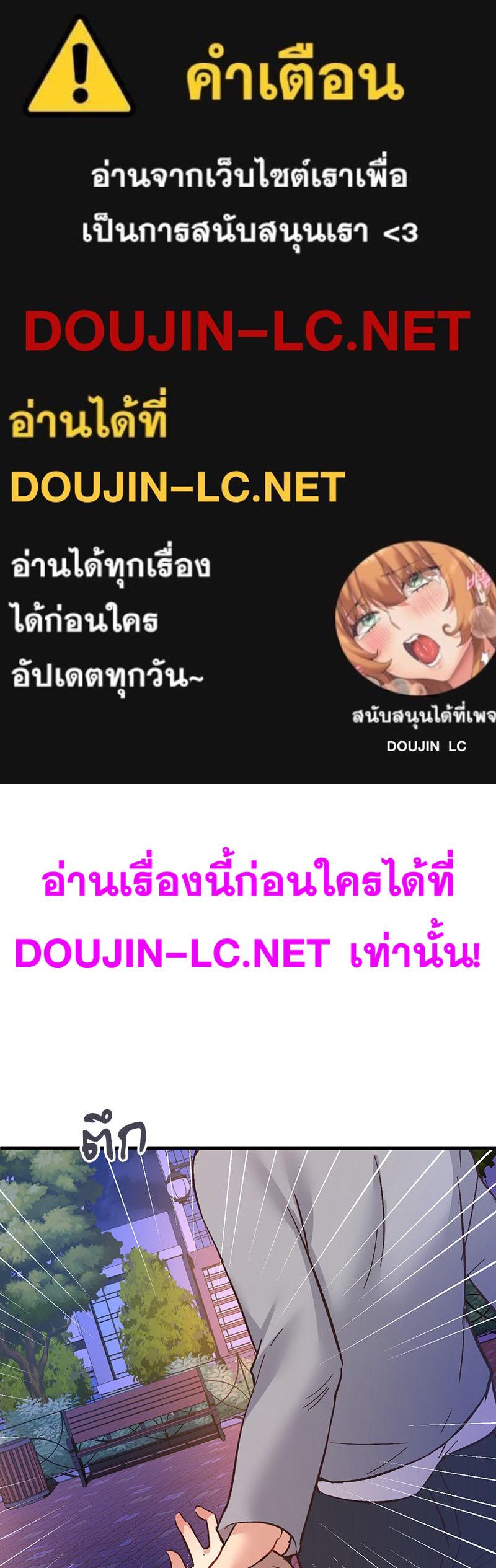 Doujin-Lc- อ่าน โดจิน มังฮวา เกาหลี ญี่ปุ่น จีน แปลไทย Playing On Hard Mode ตอนที่ 1 2 3 4 5 6 7 8 9 10 11 12 13 14 ฟรี ไม่มีโฆษณา อ่าน โดจิน Manhwa เกาหลี ญี่ปุ่น จีน เรามีครบ คัดมาให้เน้นๆ โดจิน 18+ รับประกันความฟินโดย  Doujin Lc
